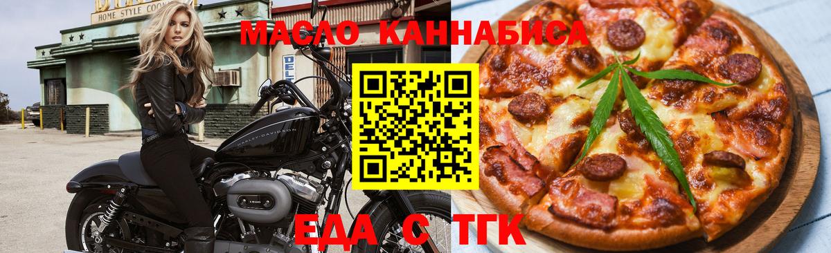 Артём  Canna-Cookies марихуана  Вход с VPN 