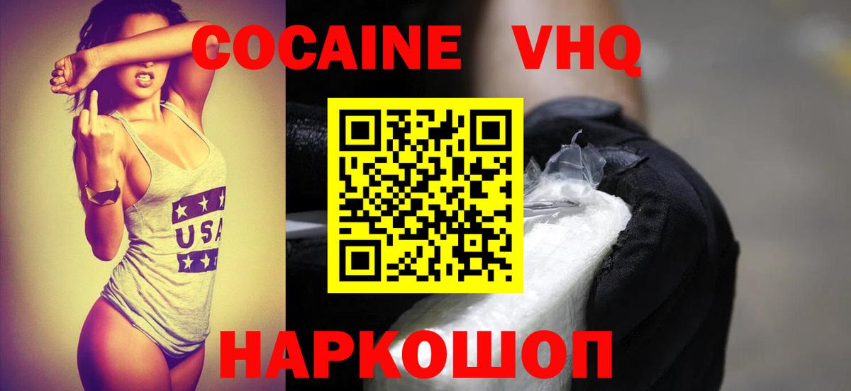 Cocaine FishScale Артём