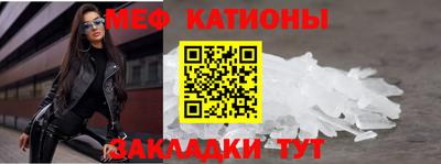 кристаллы Рязань
