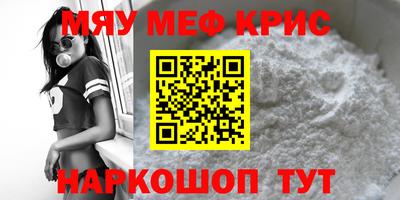 марки nbome Рузаевка