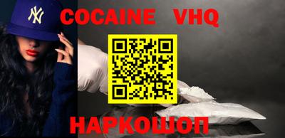 кристаллы Рязань