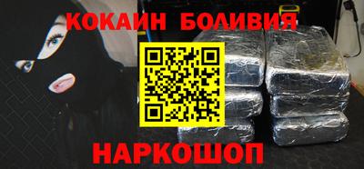 соль курить ск Рыбинск