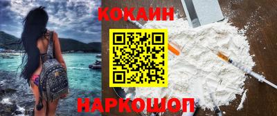 кристаллы Рязань