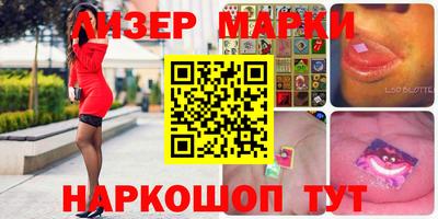 соль курить ск Рыбинск