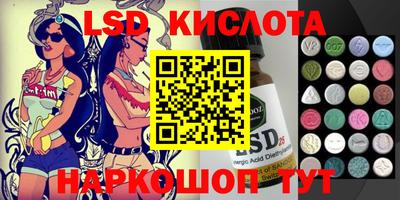 кристаллы Рязань