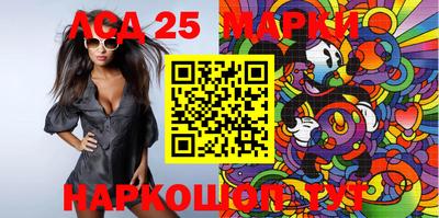 марки nbome Рузаевка