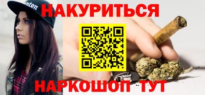 марки nbome Рузаевка