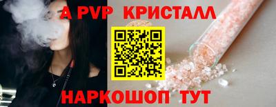 марки nbome Рузаевка