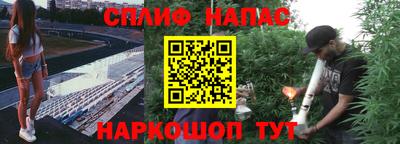 марки nbome Рузаевка