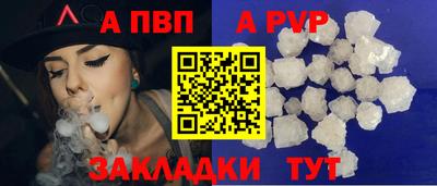 марки nbome Рузаевка