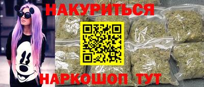 марки nbome Рузаевка