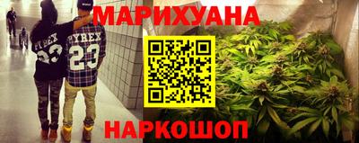 соль курить ск Рыбинск