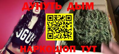 соль курить ск Рыбинск