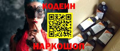 кристаллы Рязань