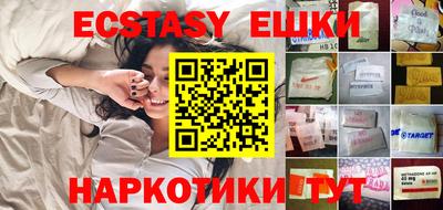 кристаллы Рязань