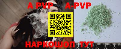 марки nbome Рузаевка