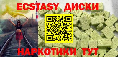 соль курить ск Рыбинск