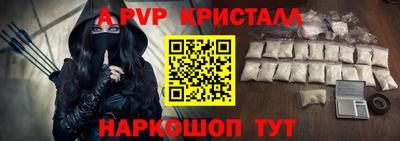 марки nbome Рузаевка