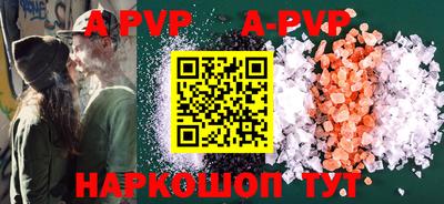 кристаллы Рязань
