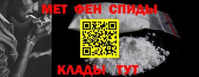 соль курить ск Рыбинск