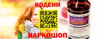 кристаллы Рязань
