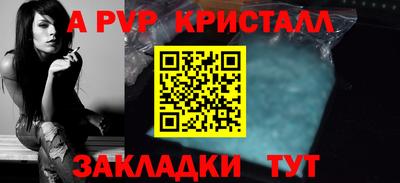 кристаллы Рязань