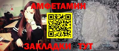 марки nbome Рузаевка
