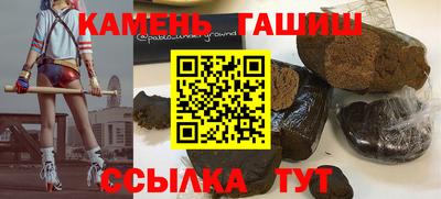 марки nbome Рузаевка