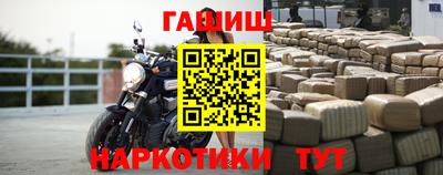 соль курить ск Рыбинск