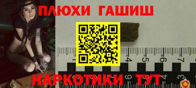 соль курить ск Рыбинск