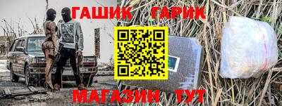 марки nbome Рузаевка