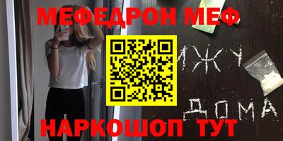 соль курить ск Рыбинск