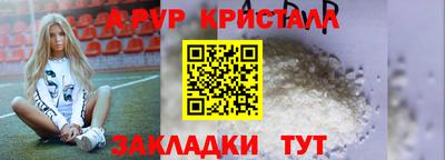 соль курить ск Рыбинск