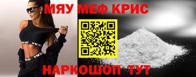 соль курить ск Рыбинск