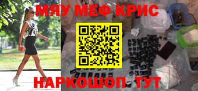 марки nbome Рузаевка