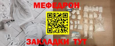 соль курить ск Рыбинск
