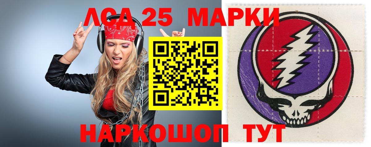 Артём  ЛСД экстази кислота  LSD-25 экстази кислота  Лсд 25 экстази  Вход с VPN 