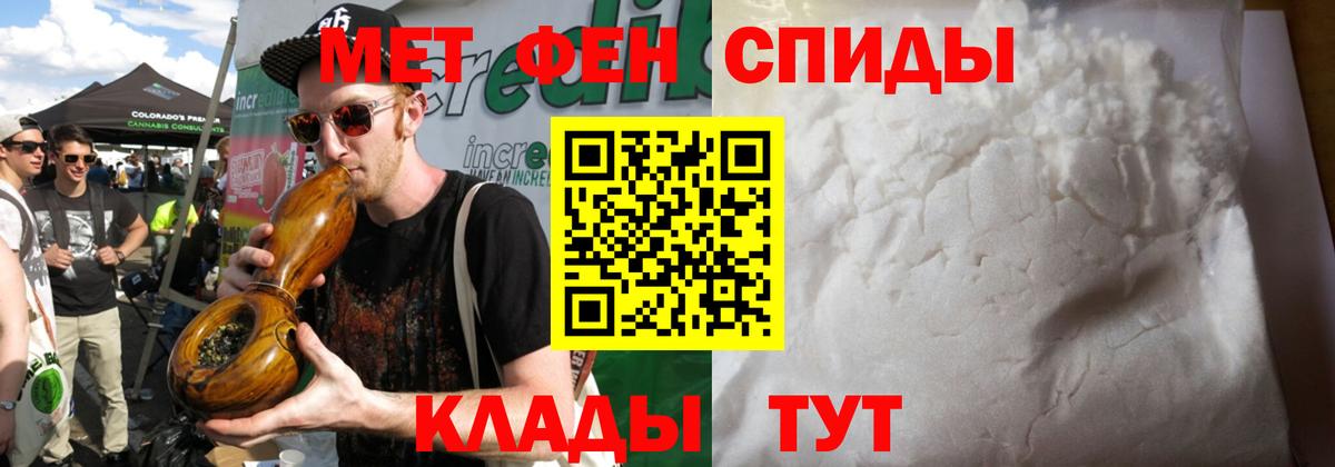 МЕТАМФЕТАМИН Methamphetamine  МЕТАМФЕТАМИН Methamphetamine  Вход с VPN  Артём 