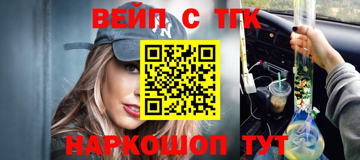 Дистиллят ТГК THC oil  Вход с VPN  Артём 