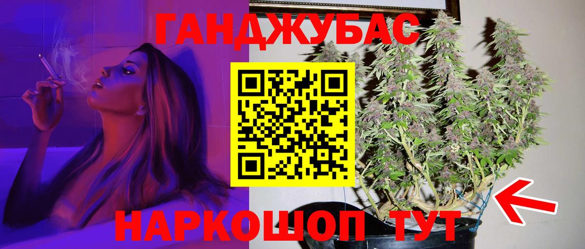Бошки марихуана план  Канабис MAZAR  Канабис LSD WEED  Артём  Каннабис гибрид  Вход с VPN 